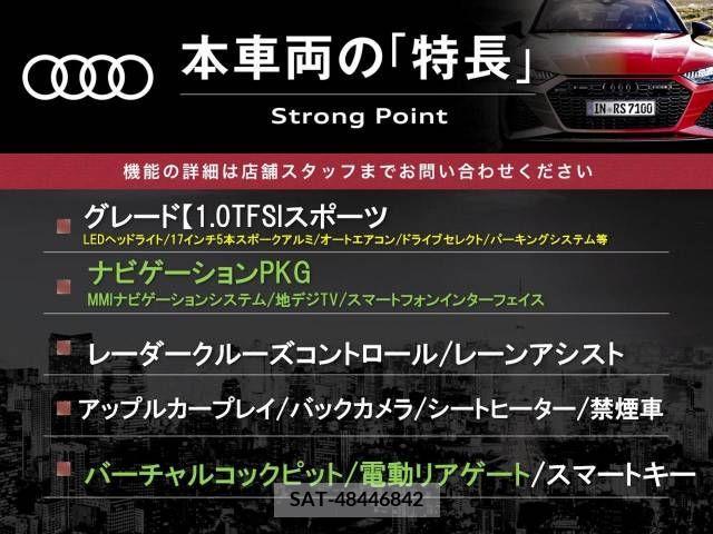 Audi Q2 2018-08 318000-2
