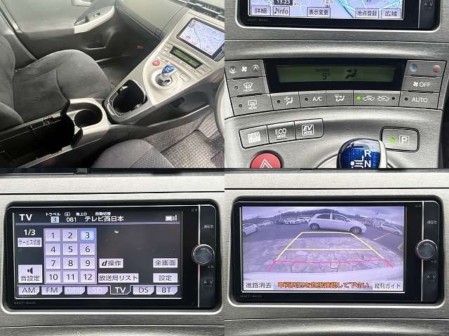Toyota PRIUS 2012-12 191802-7