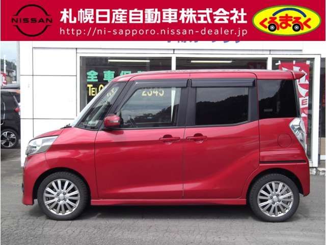 Nissan DAYZ ROOX 2016-03 11249-17