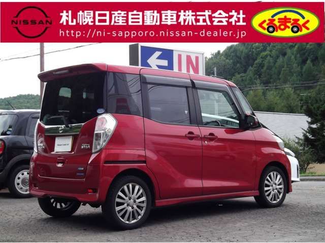 Nissan DAYZ ROOX 2016-03 11249-1