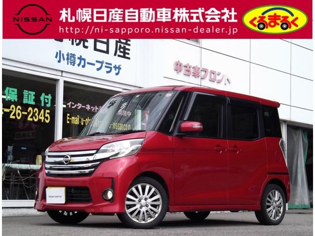 Nissan DAYZ ROOX 2016-03 11249-0