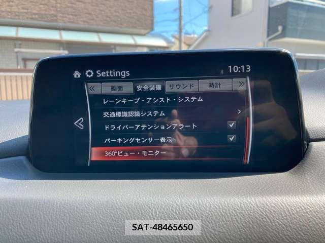 Mazda CX-8 2019-04 203921-8