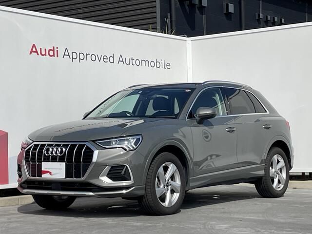 Audi Q3 2021-02 22891-0