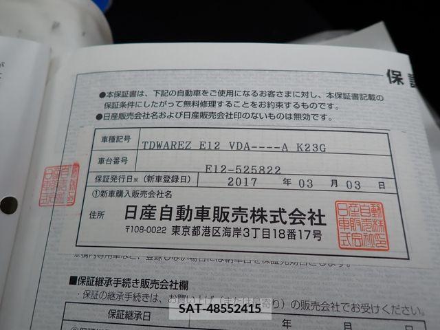 Nissan NOTE 2017-03 209180-18