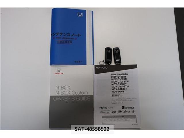 Honda N BOX 2021-02 216975-2
