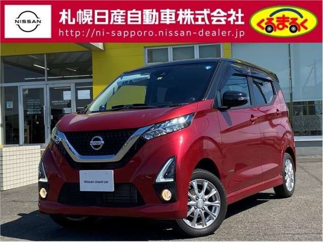 Nissan DAYZ 2020-06 3969-0