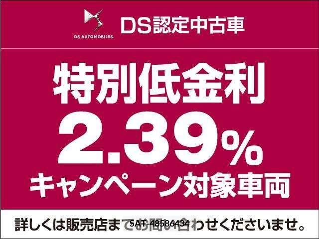 Citroen DS4 2023-07 317305-1