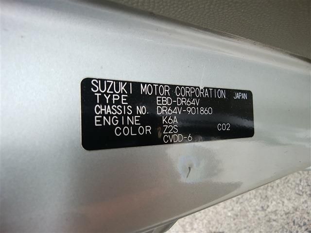Nissan CLIPPER 2014-04 23075-1
