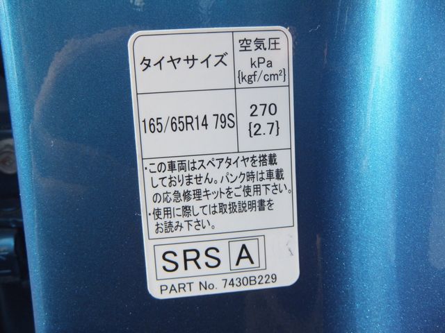 Mitsubishi MIRAGE HATCHBACK 2013-10 12766-28