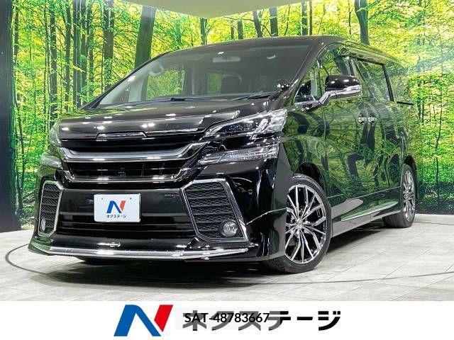 Toyota VELLFIRE 2016-04 219995-0