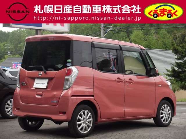 Nissan DAYZ ROOX 2018-01 3213-1