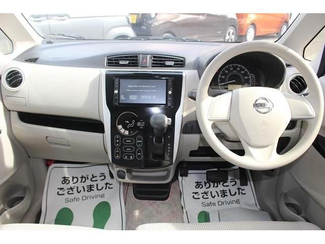 Nissan DAYZ 2016-08 8904-12