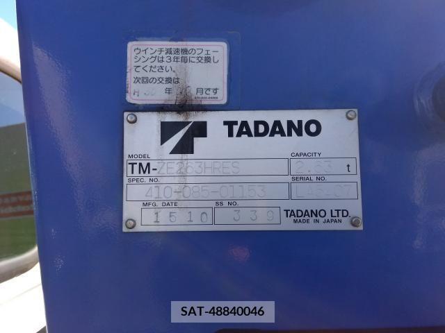 Isuzu ELF TRUCK 2015-11 253444-7
