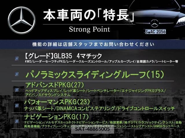 Amg GLB-Class 2021-05 333502-2