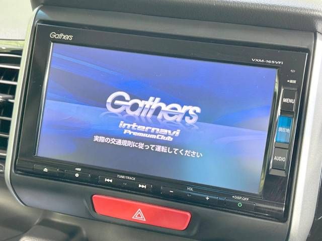 Honda N BOX 2016-01 186739-2