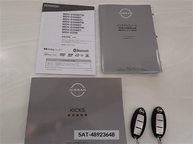 Nissan KICKS 2022-05 314970-2