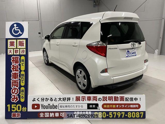 Toyota RACTIS 2012-12 313648-19