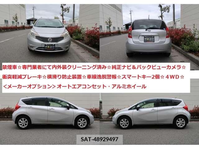 Nissan NOTE 2014-01 280204-2