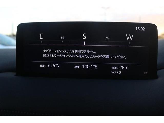 Mazda CX-8 2021-03 28761-13