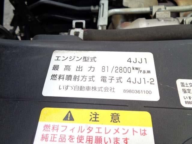 Isuzu ELF TRUCK 2011-05 2363-19