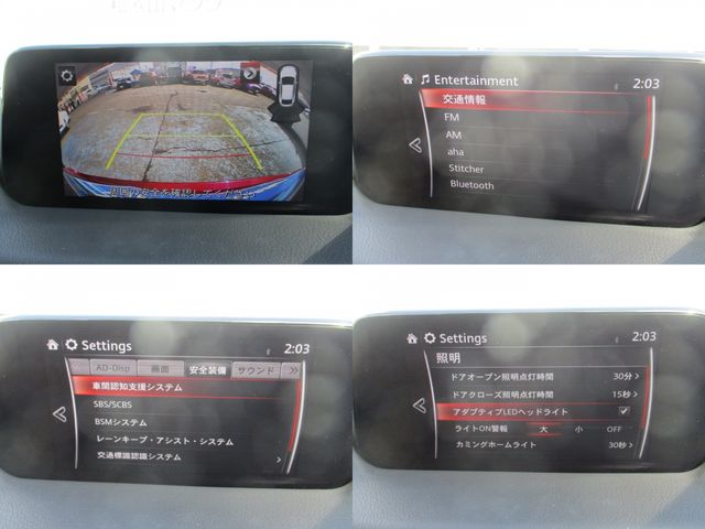 Mazda CX-5 2018-01 857-23