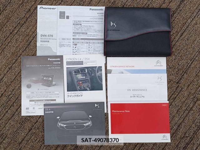Citroen DS4 2018-05 377049-10