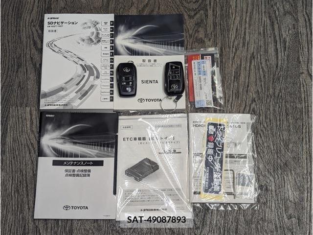 Toyota SIENTA 2022-04 286041-19