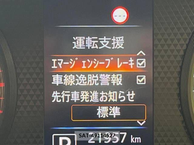 Nissan ROOX 2020-09 354686-3