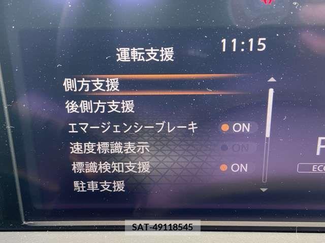 Nissan NOTE 2023-03 280223-7