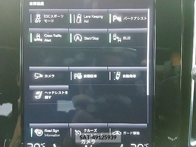 Volvo XC40 2020-09 370267-7