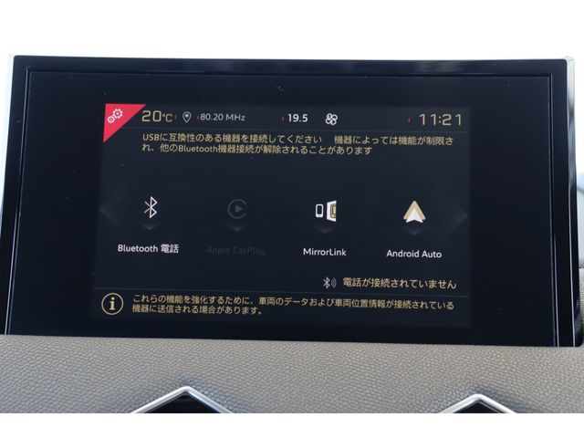 Citroen DS3 2019-09 16910-16