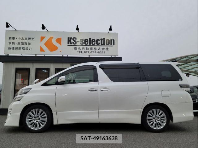 Toyota VELLFIRE 2012-05 290195-11