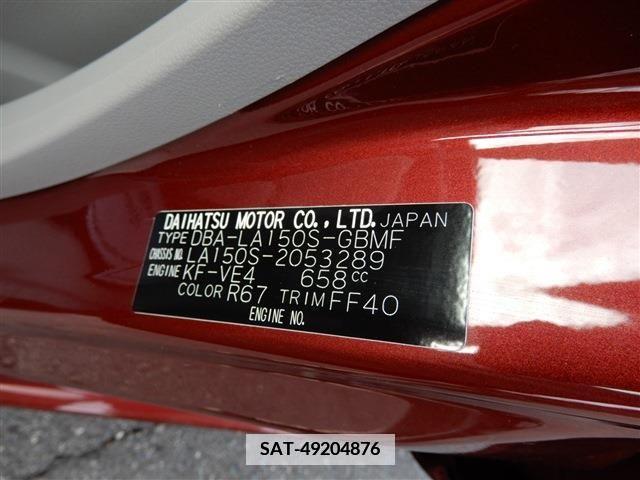 Daihatsu MOVE 2020-07 372101-19