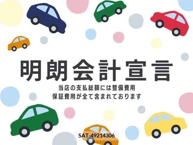 Suzuki EVERY WAGON 2023-04 225578-1