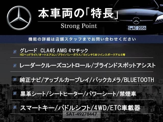Amg CLA-CLASS 2015-02 356031-2