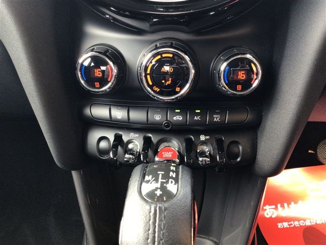 Bmw MINI 2017-06 8250-15