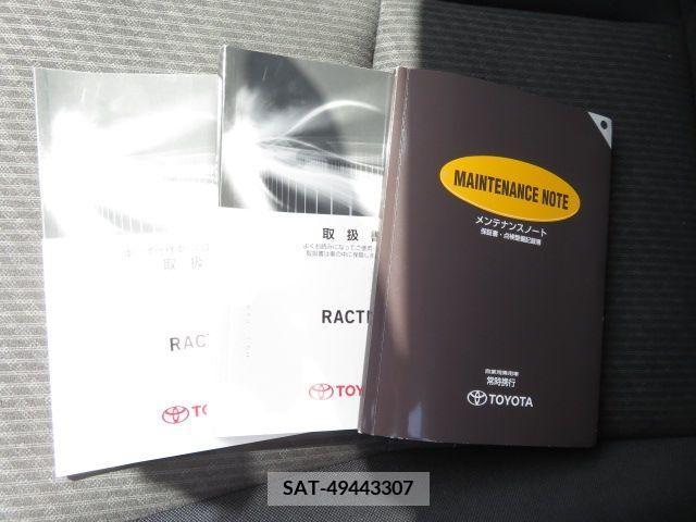 Toyota RACTIS 2014-10 283634-18