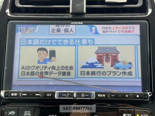 Toyota PRIUS 2019-05 322420-4