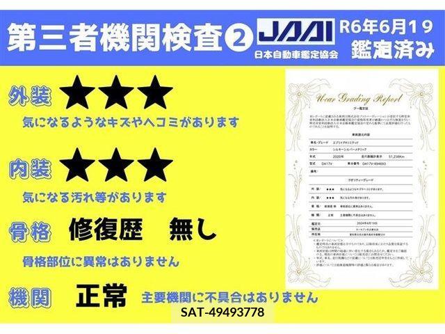 Suzuki EVERY 2020-10 301638-8