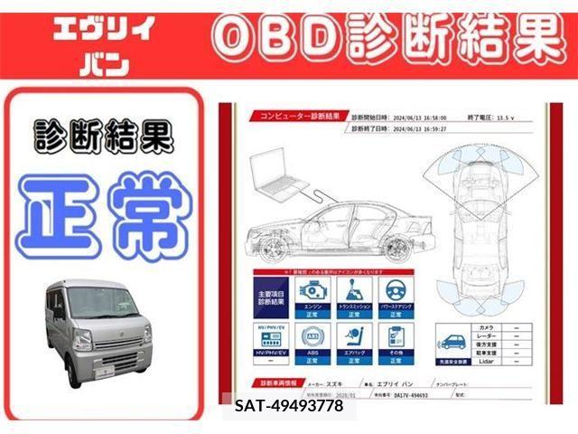 Suzuki EVERY 2020-10 301638-2