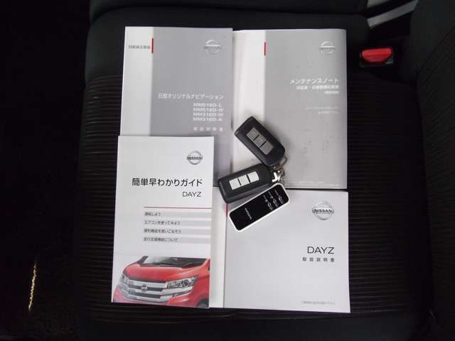 Nissan DAYZ 2017-05 5844-15