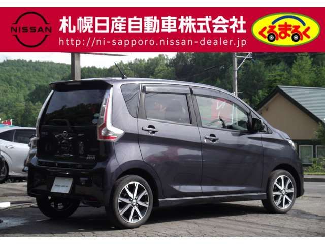 Nissan DAYZ 2017-05 5844-1