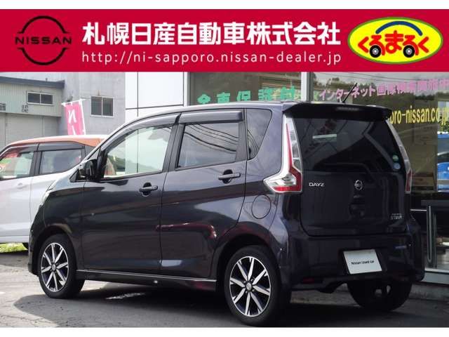Nissan DAYZ 2017-05 5844-17