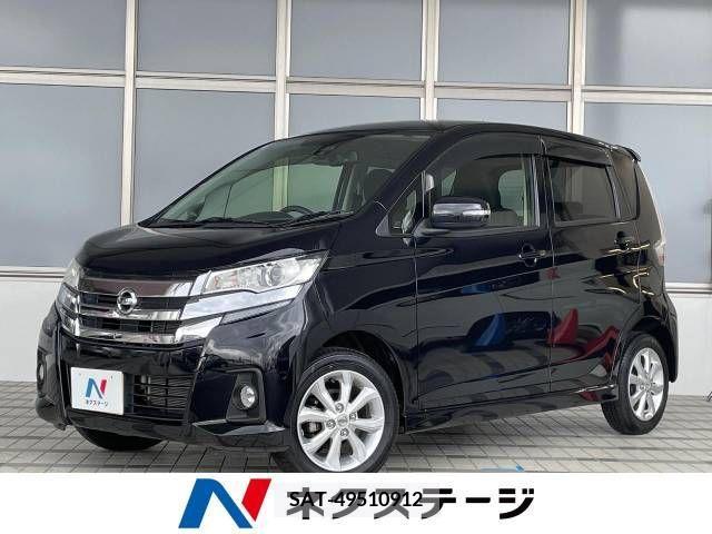 Nissan DAYZ 2017-04 359014-0
