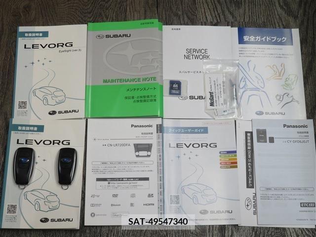 Subaru LEVORG 2017-01 217458-19