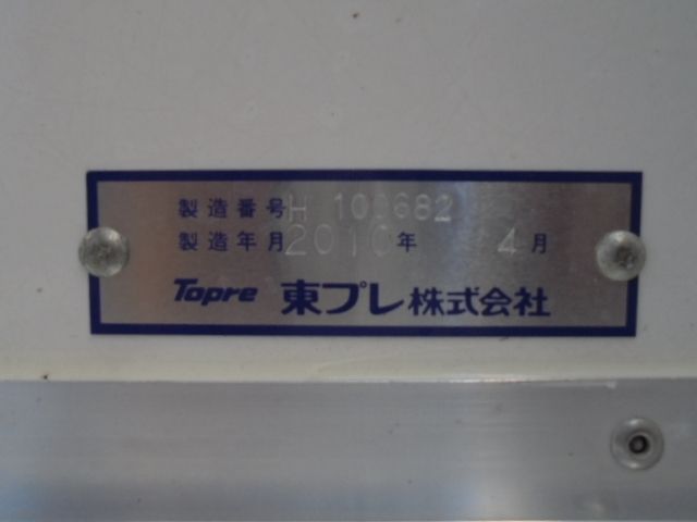 Nissan ATLAS 2010-04 8574-28