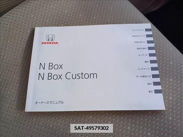 Honda N BOX 2012-05 372136-29