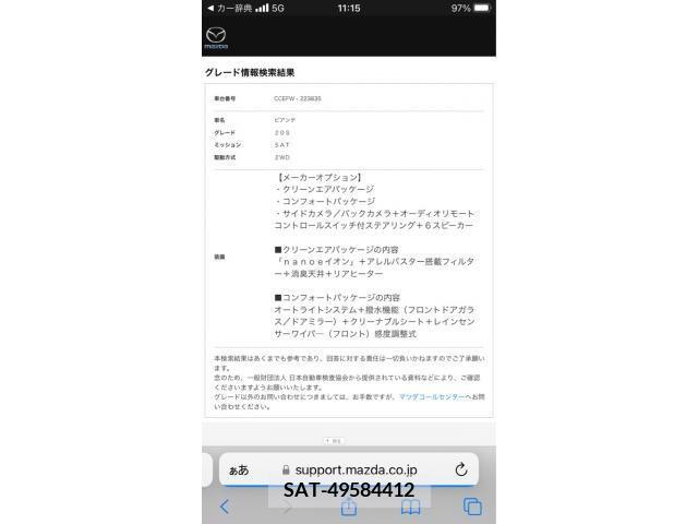 Mazda BIANTE 2011-08 389528-25