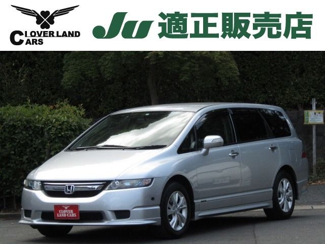 Honda ODYSSEY 2008-05 4592-0