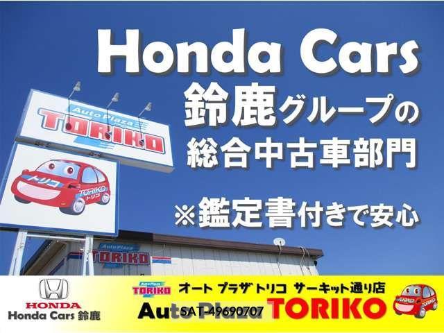 Honda FIT 2020-11 207853-1